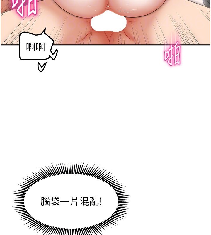 110P - 我家的女房客