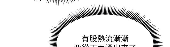 111P - 我家的女房客