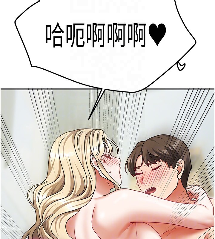 118P - 我家的女房客