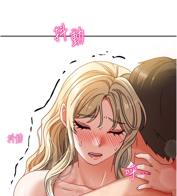 123P - 我家的女房客