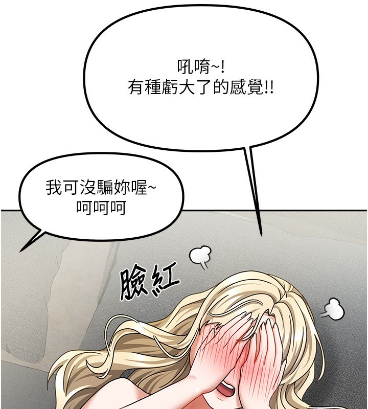 12P - 我家的女房客