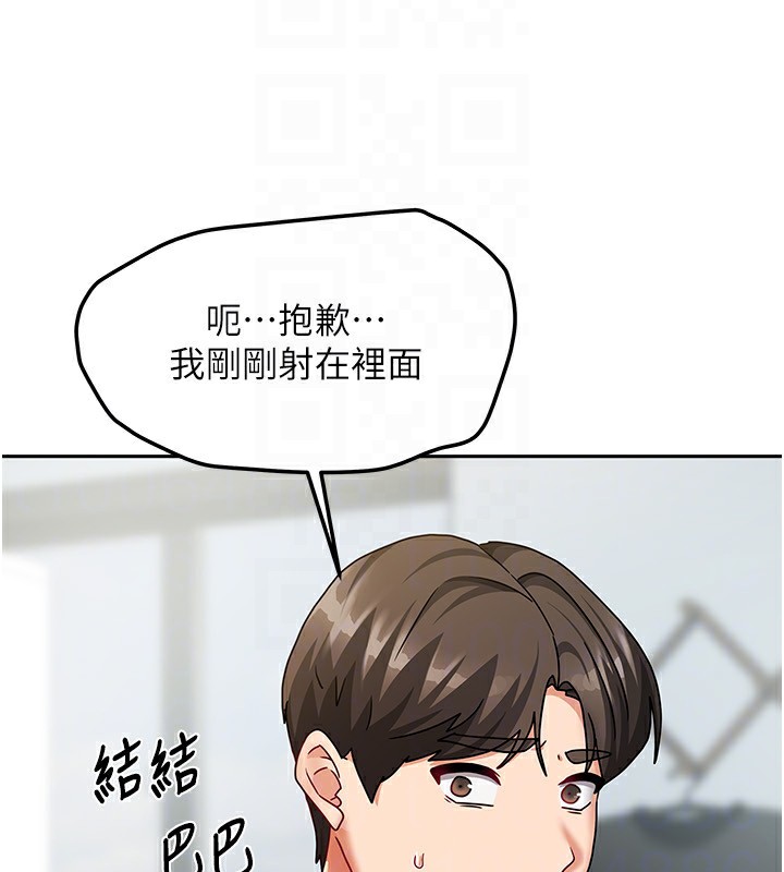136P - 我家的女房客