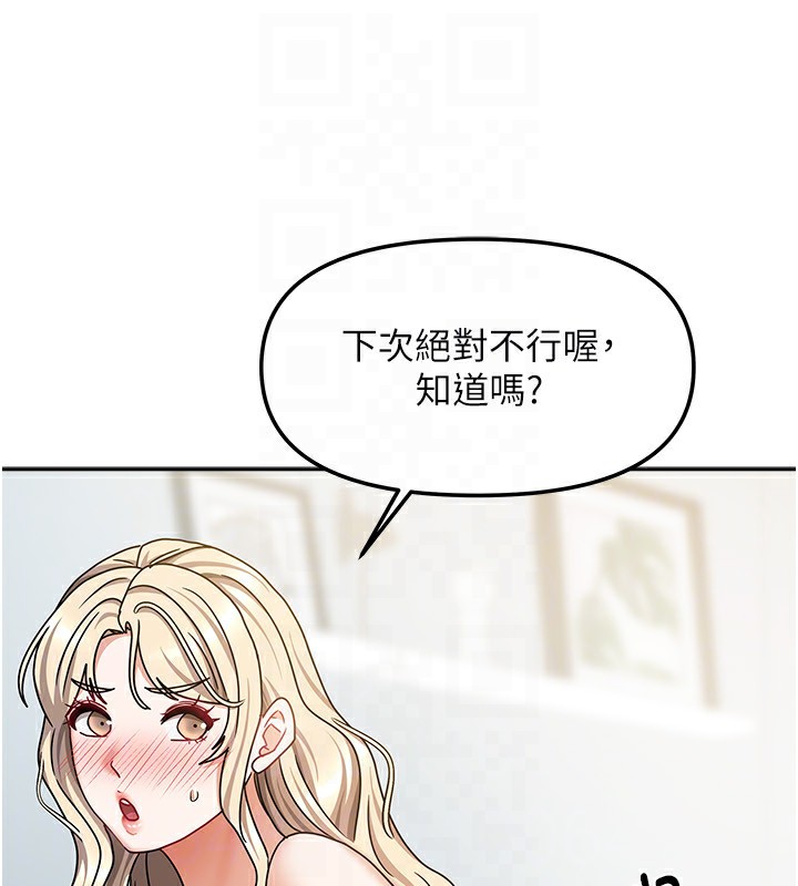 142P - 我家的女房客