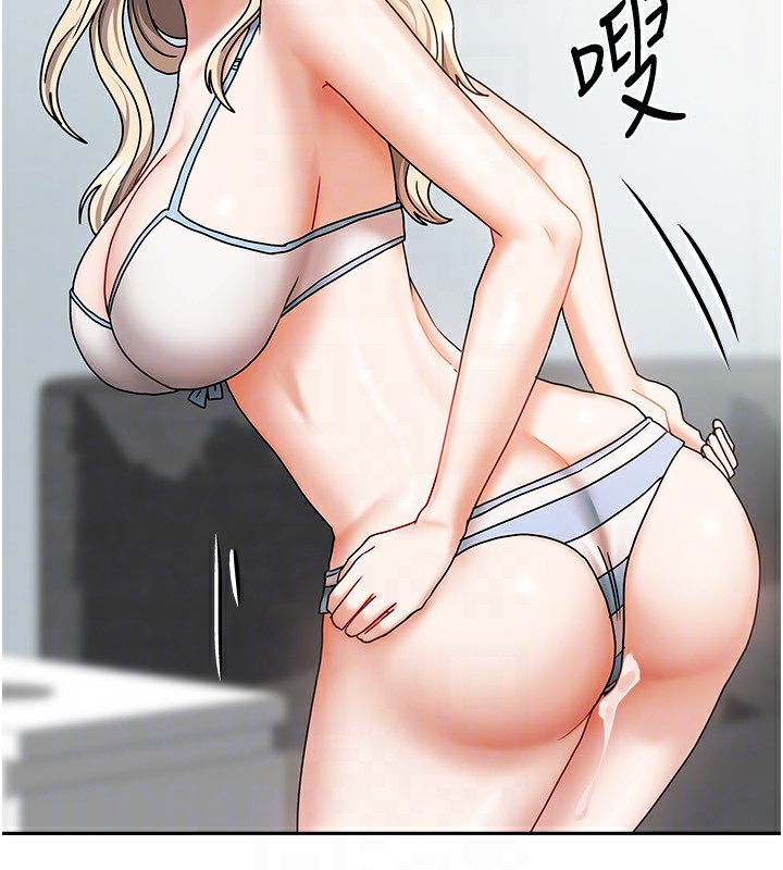 143P - 我家的女房客