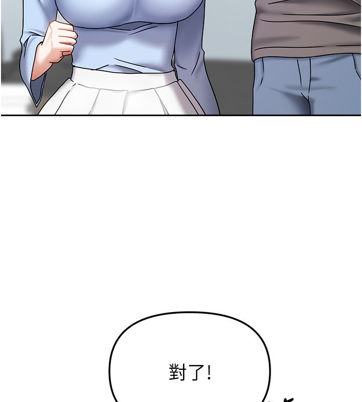 148P - 我家的女房客