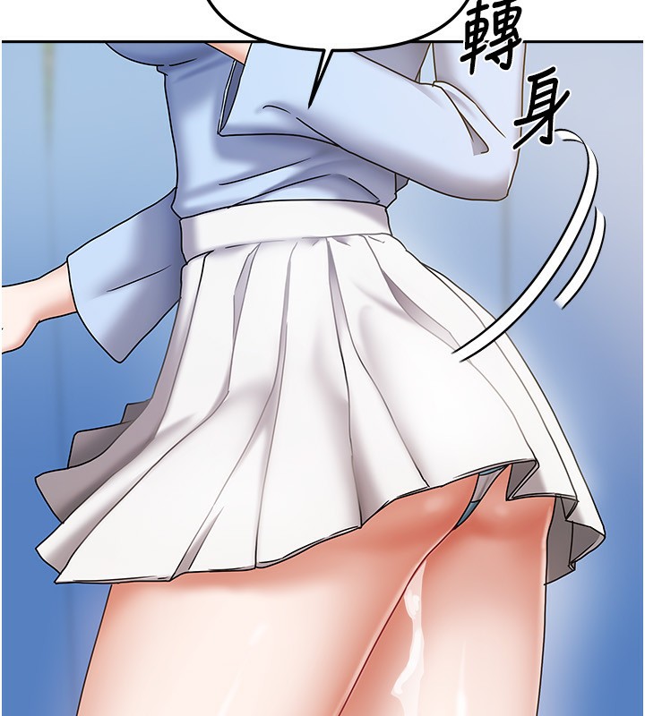 149P - 我家的女房客