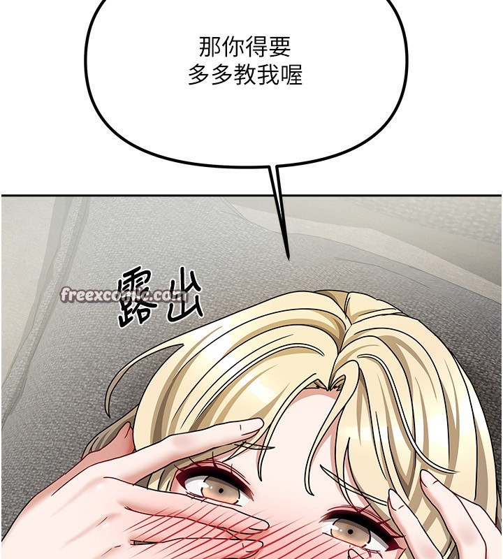 14P - 我家的女房客