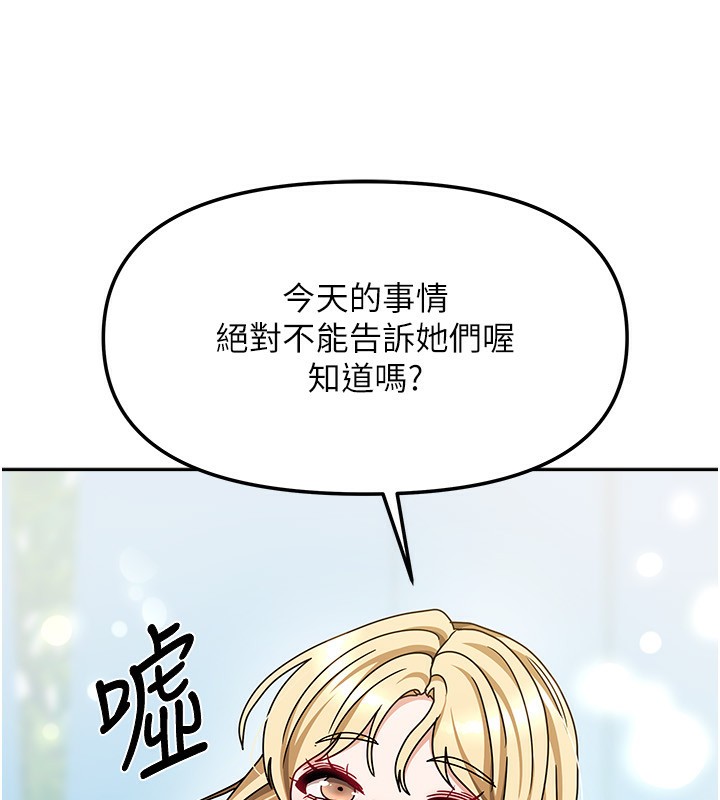 151P - 我家的女房客