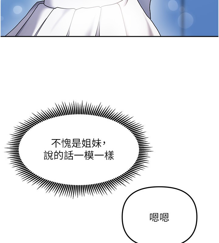 153P - 我家的女房客