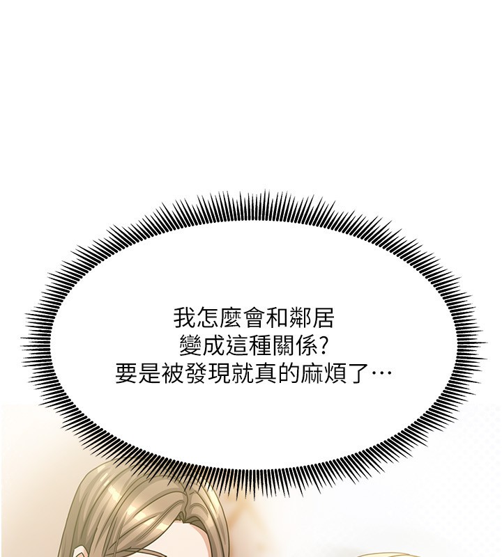 155P - 我家的女房客