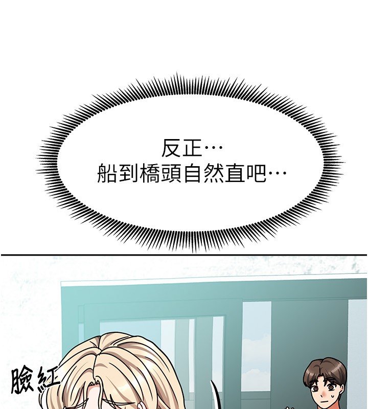 159P - 我家的女房客