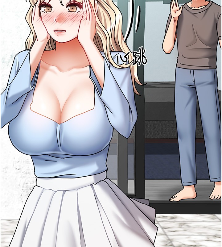 160P - 我家的女房客