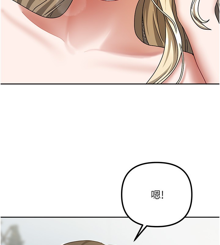16P - 我家的女房客