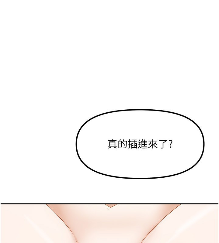 1P - 我家的女房客