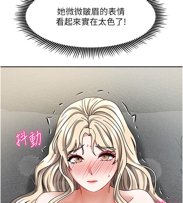23P - 我家的女房客