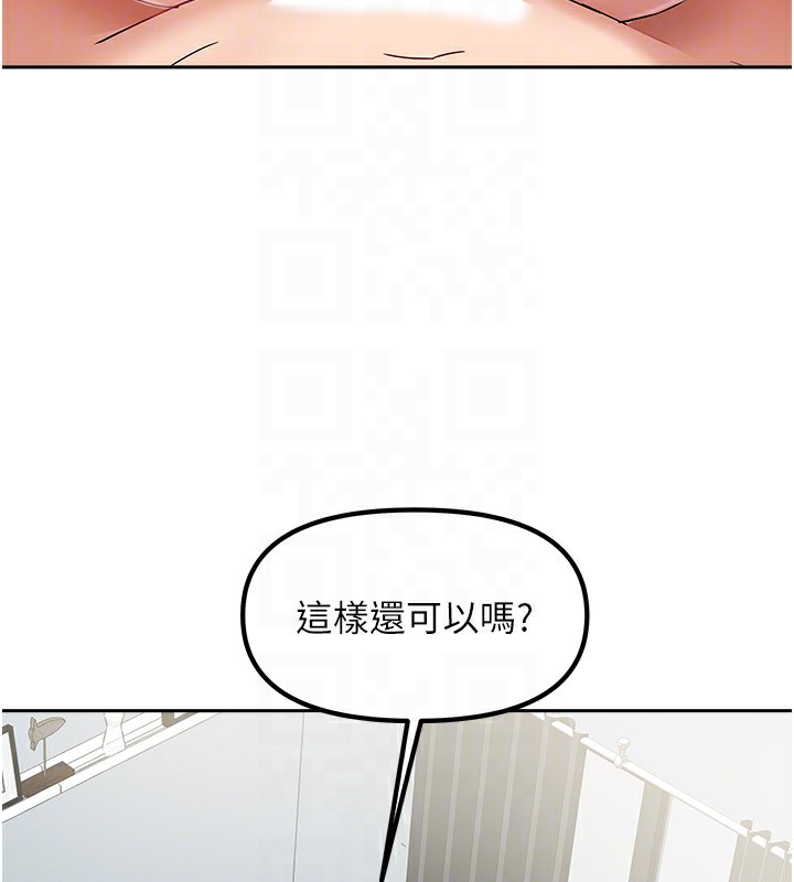 26P - 我家的女房客