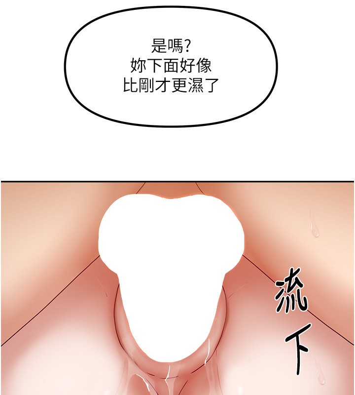 30P - 我家的女房客