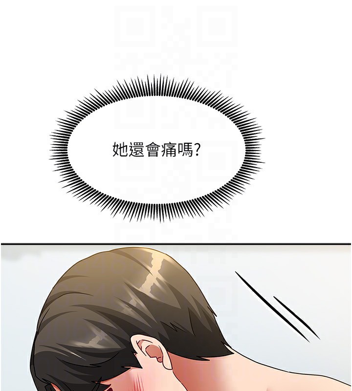 39P - 我家的女房客