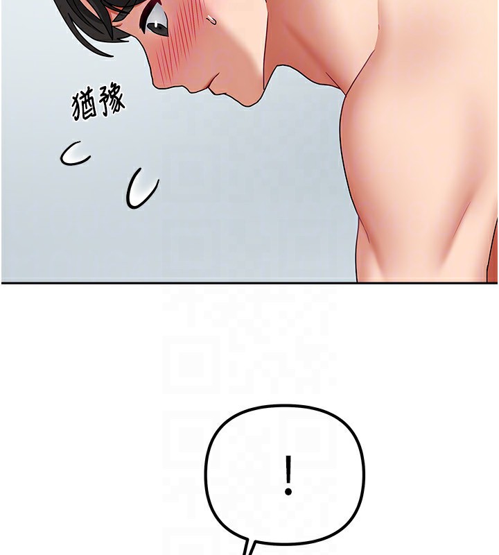 40P - 我家的女房客