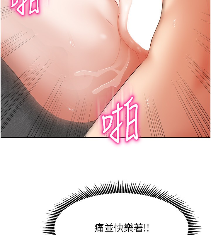 53P - 我家的女房客