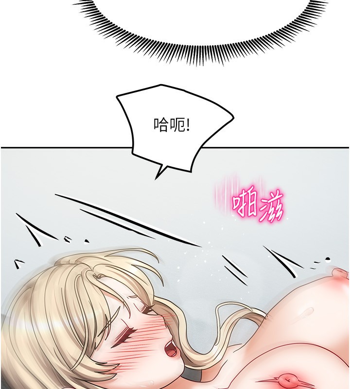 54P - 我家的女房客