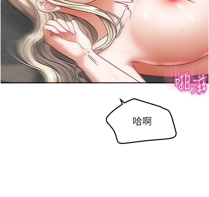 55P - 我家的女房客