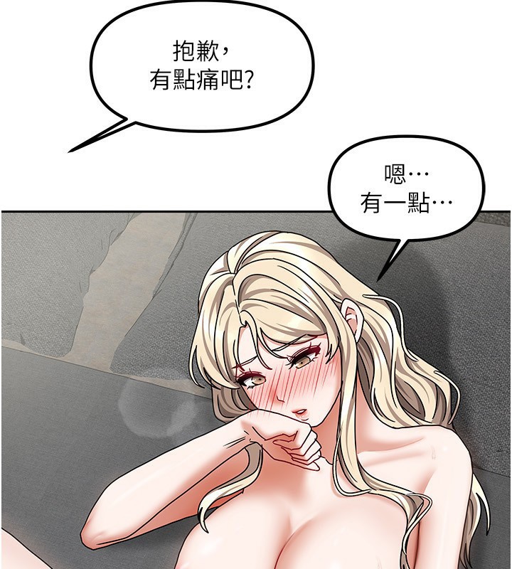 5P - 我家的女房客