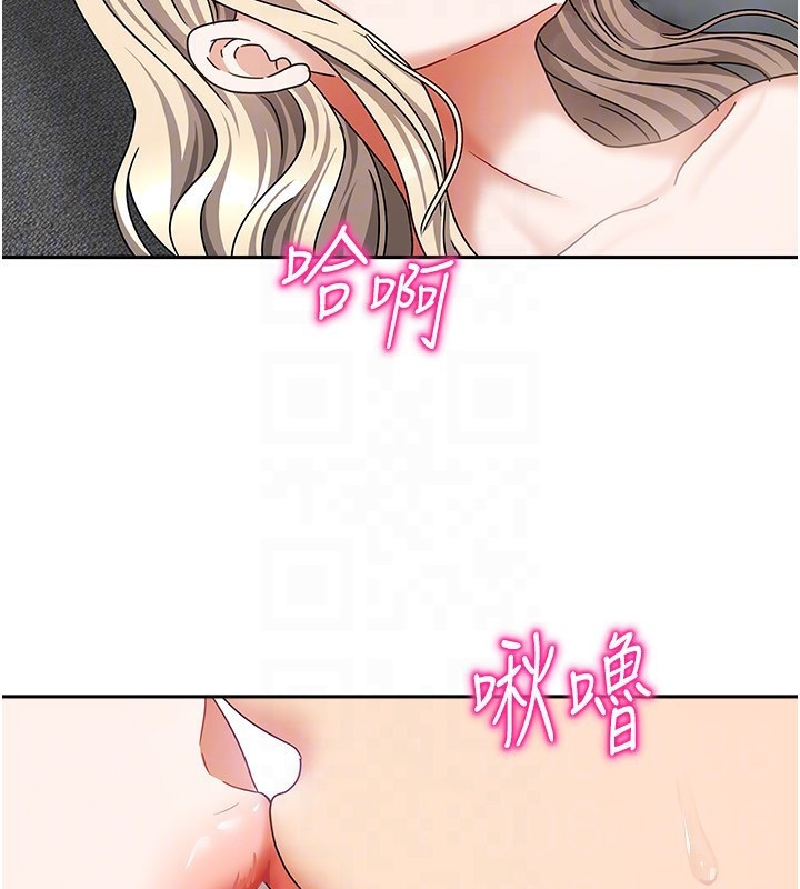 57P - 我家的女房客