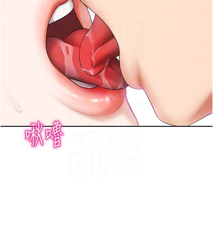 58P - 我家的女房客