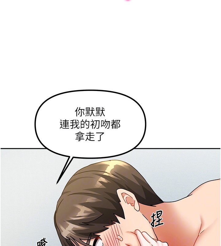 60P - 我家的女房客
