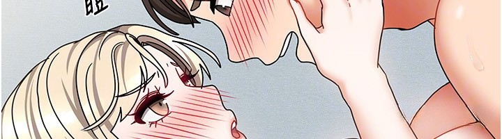 61P - 我家的女房客