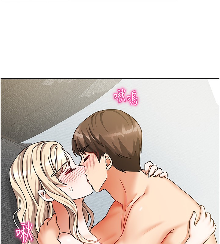 65P - 我家的女房客
