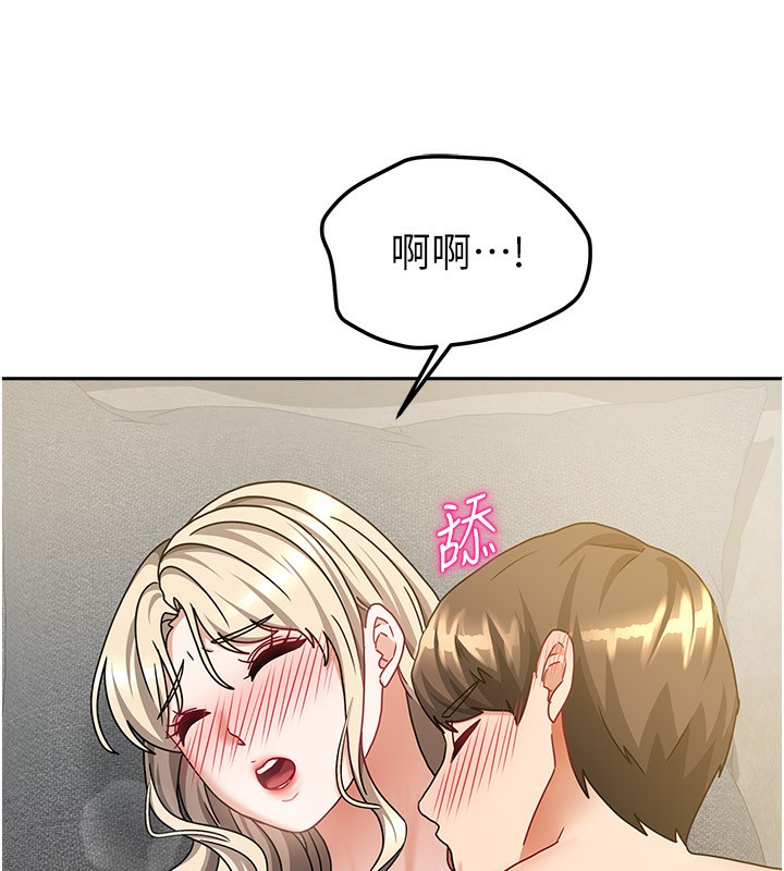 67P - 我家的女房客
