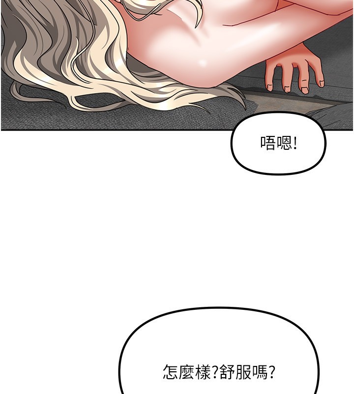 71P - 我家的女房客