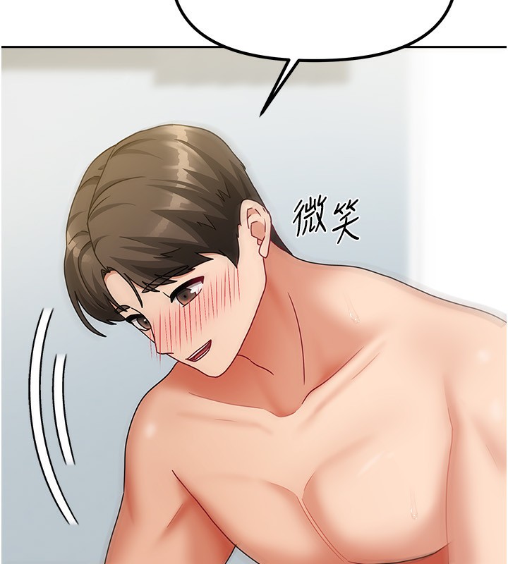 72P - 我家的女房客