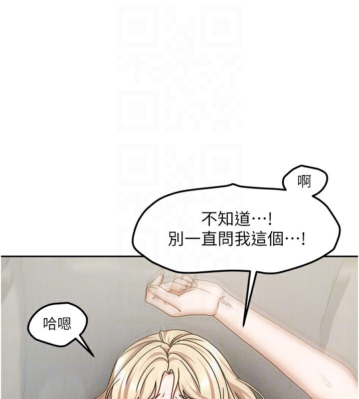 74P - 我家的女房客
