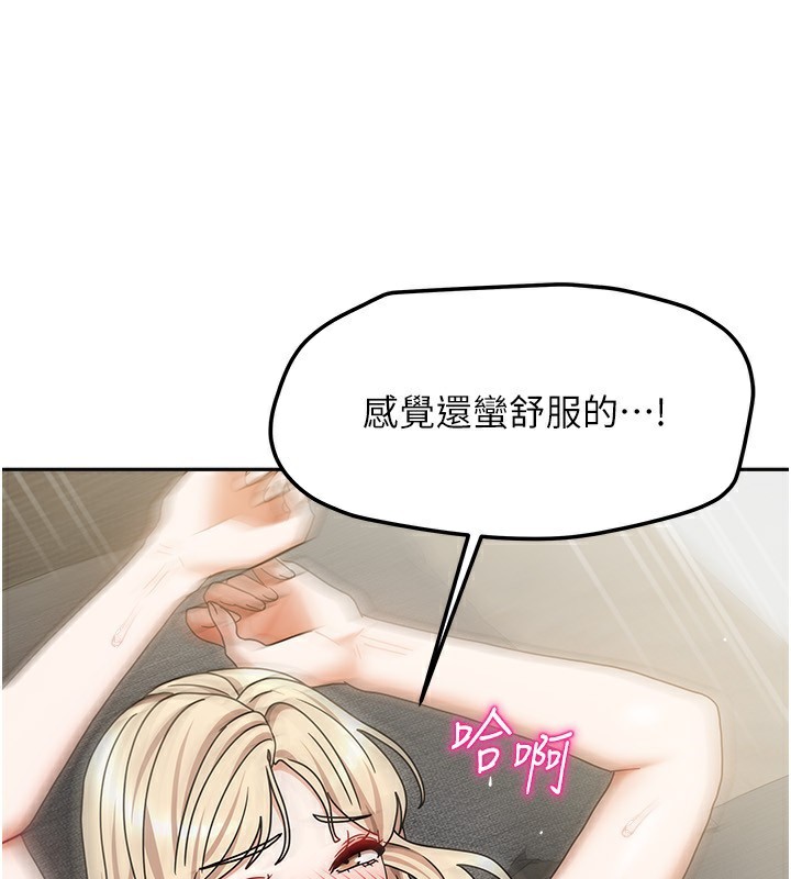 82P - 我家的女房客