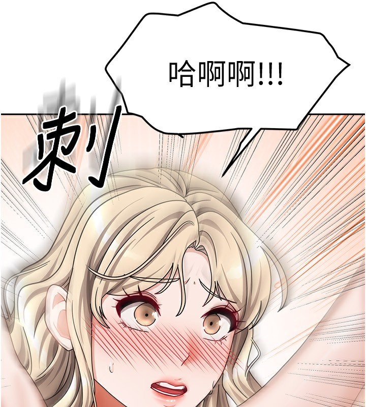 95P - 我家的女房客