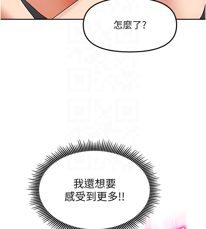 99P - 我家的女房客