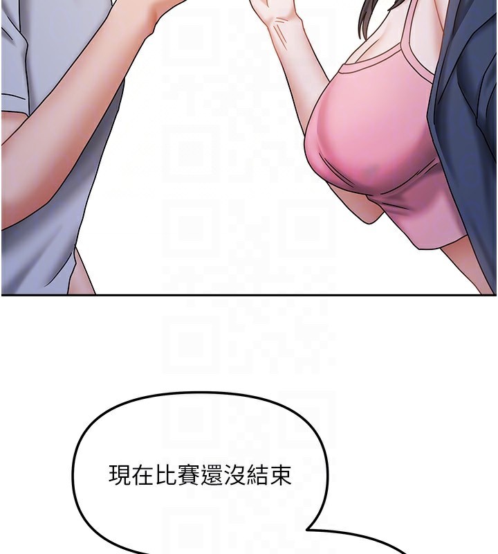 101P - 我家的女房客