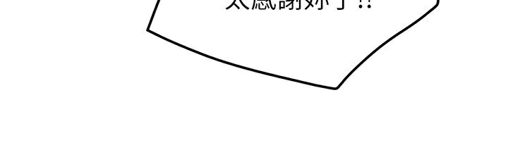 104P - 我家的女房客