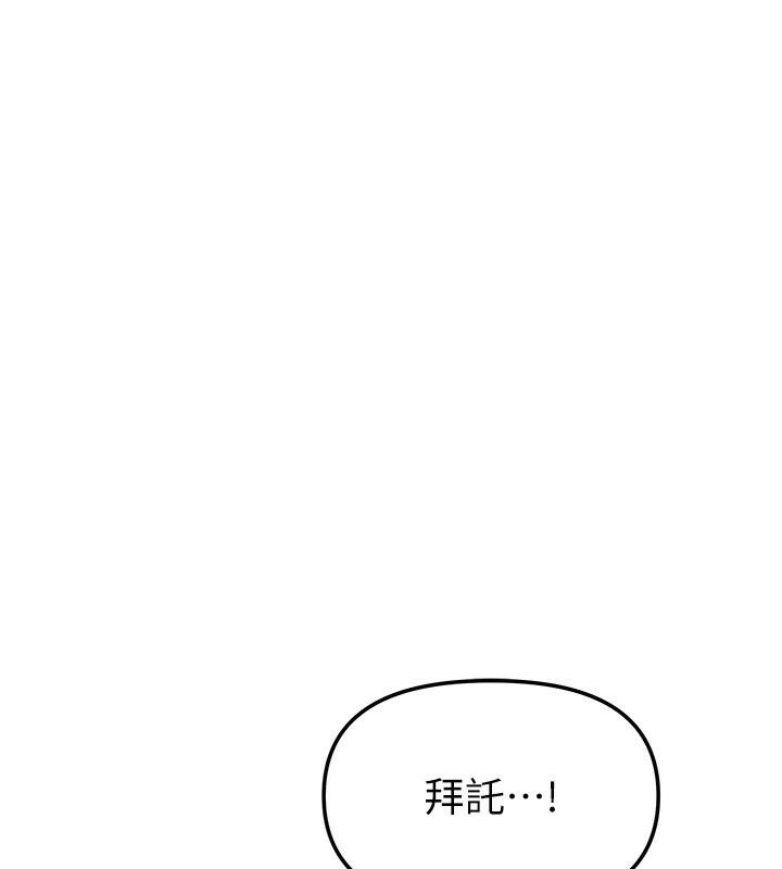 105P - 我家的女房客