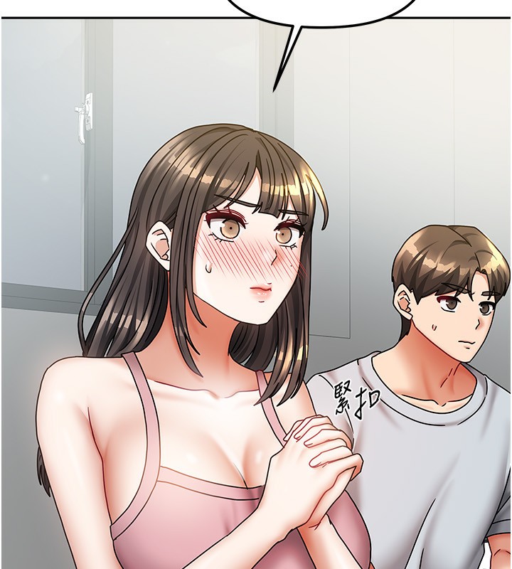 106P - 我家的女房客