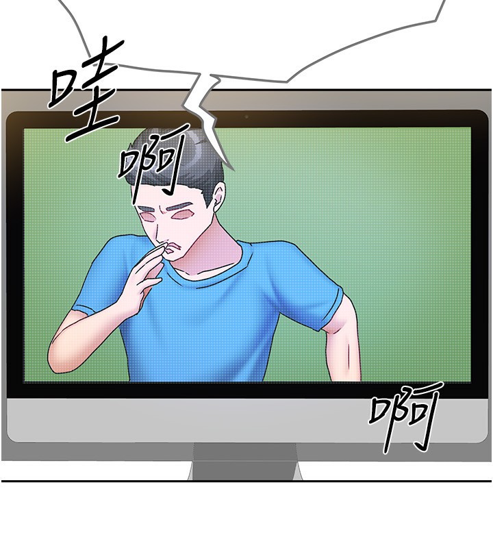 108P - 我家的女房客