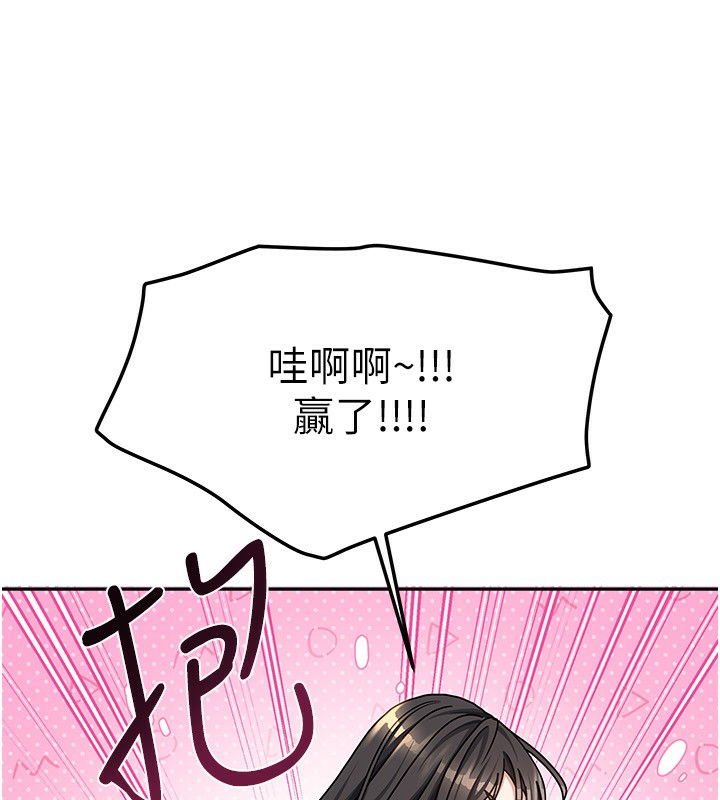 109P - 我家的女房客