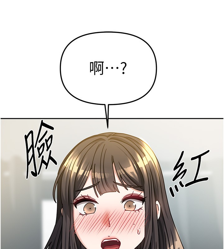 114P - 我家的女房客