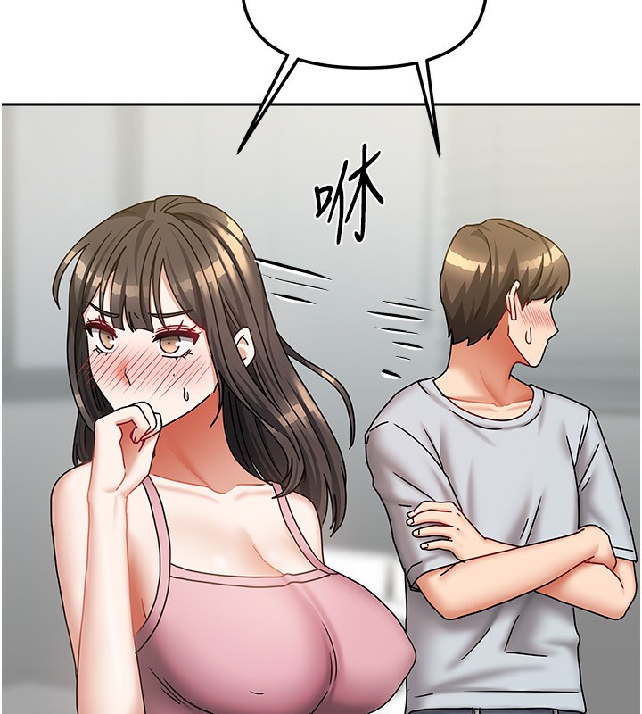 116P - 我家的女房客