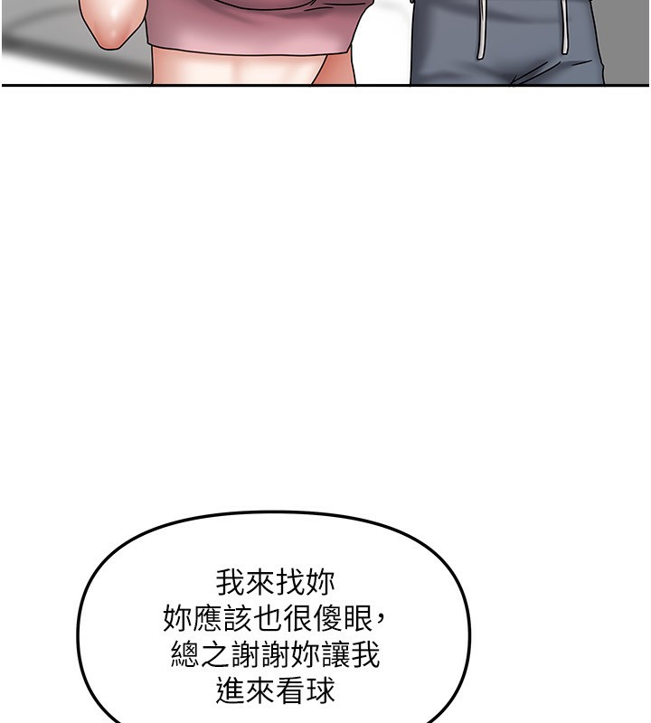 117P - 我家的女房客