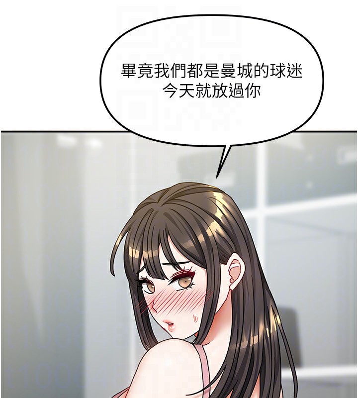 120P - 我家的女房客