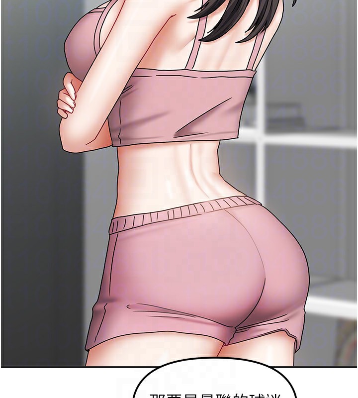 121P - 我家的女房客